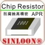 Anti-Corrosive Thin Film Precision Chip Resistor