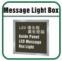 LED 廣告箱