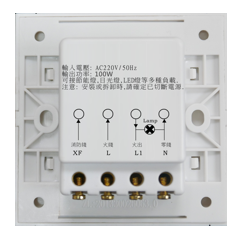 PIR sensor switch